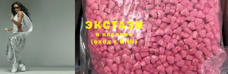 Ecstasy DUBAI  Кизилюрт 