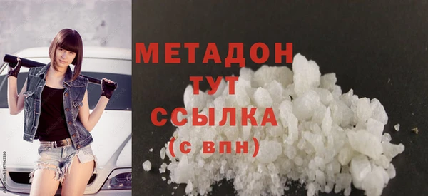 COCAINE Бугульма