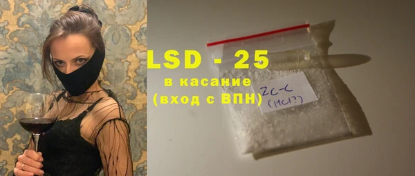 COCAINE Бугульма