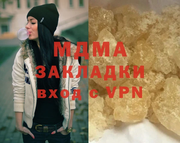 COCAINE Бугульма