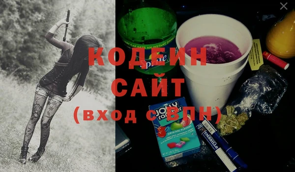 COCAINE Бугульма