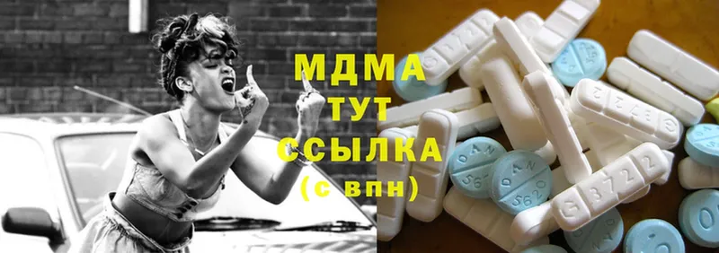 МДМА Molly Кизилюрт